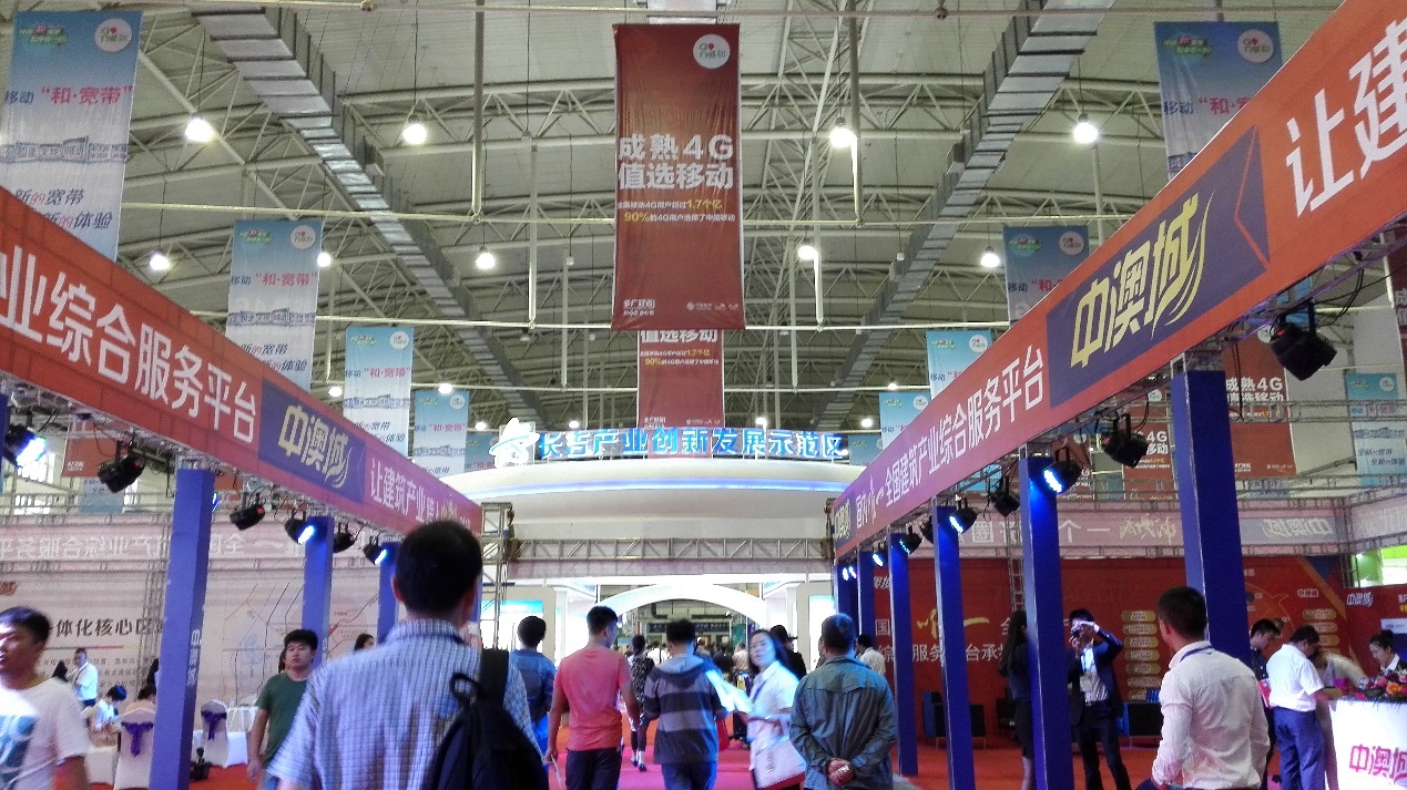 中国（长春）智能科技物流博览会