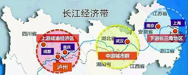 长江经济带多式联运发展三年行动计划启动