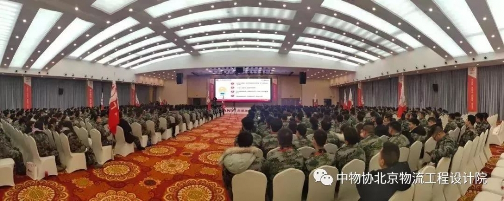 中物协2019年泵送营销服务精英训练营培训
