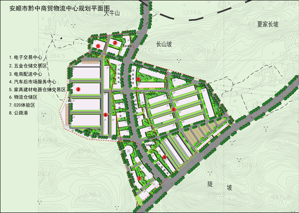安顺市黔中商贸物流中心商业策划及方案设计